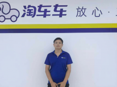 淘车车以专业守护安全，用每一次检测铸就“放心二手车”